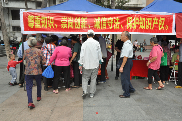 25日，在縣影劇院廣場開展知識產(chǎn)權(quán)宣傳活動.png