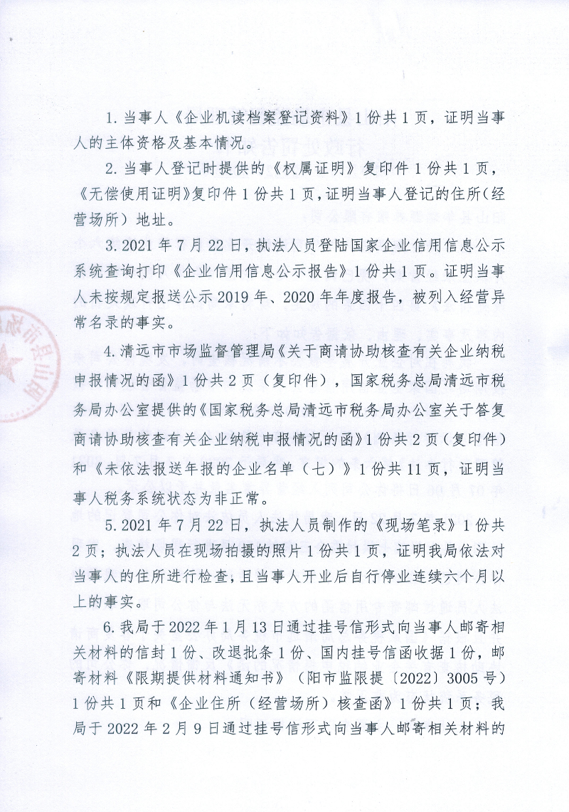 告知書2.jpg