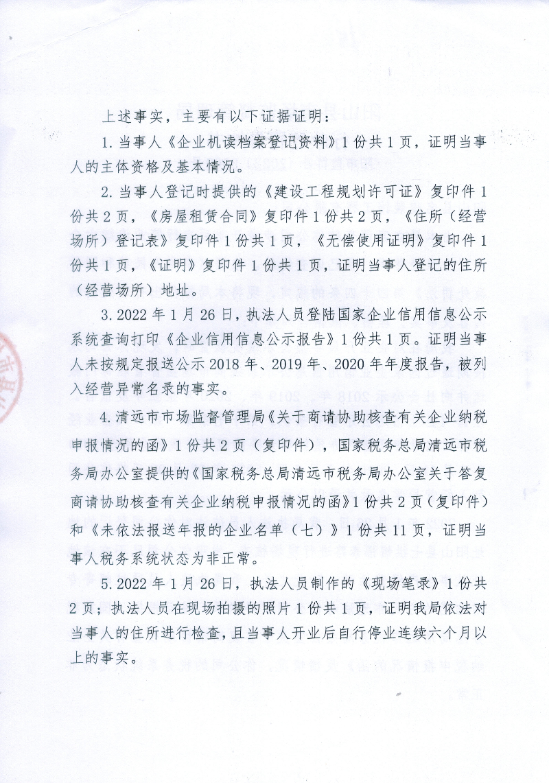 告知書2.jpg