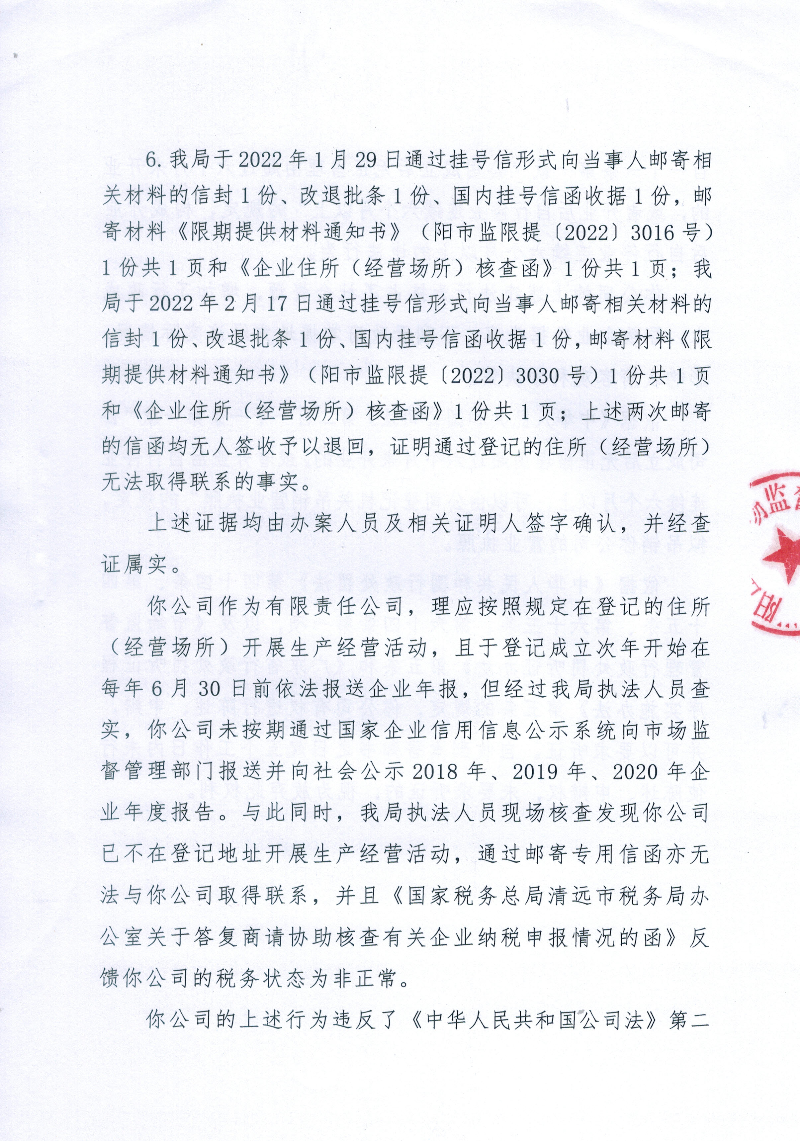 告知書3.jpg