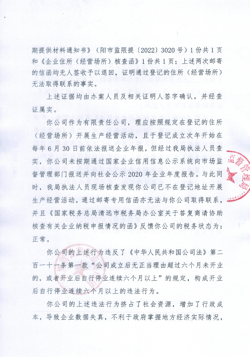 告知書3.jpg