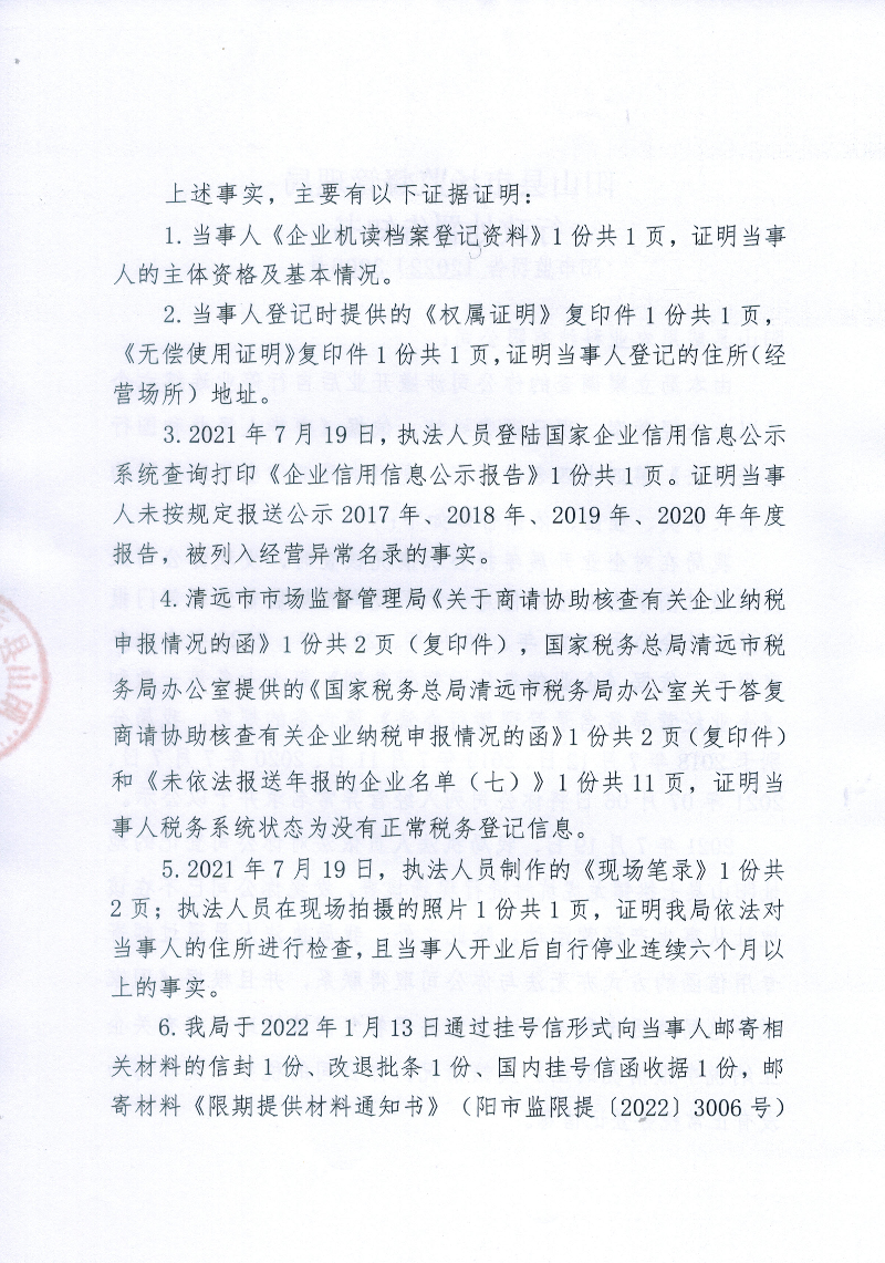 告知書2.jpg