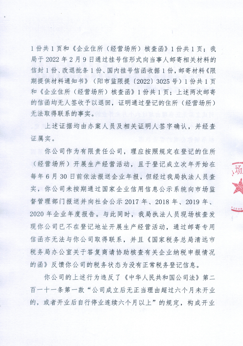 告知書3.jpg