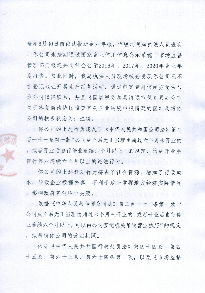 告知書4.jpg