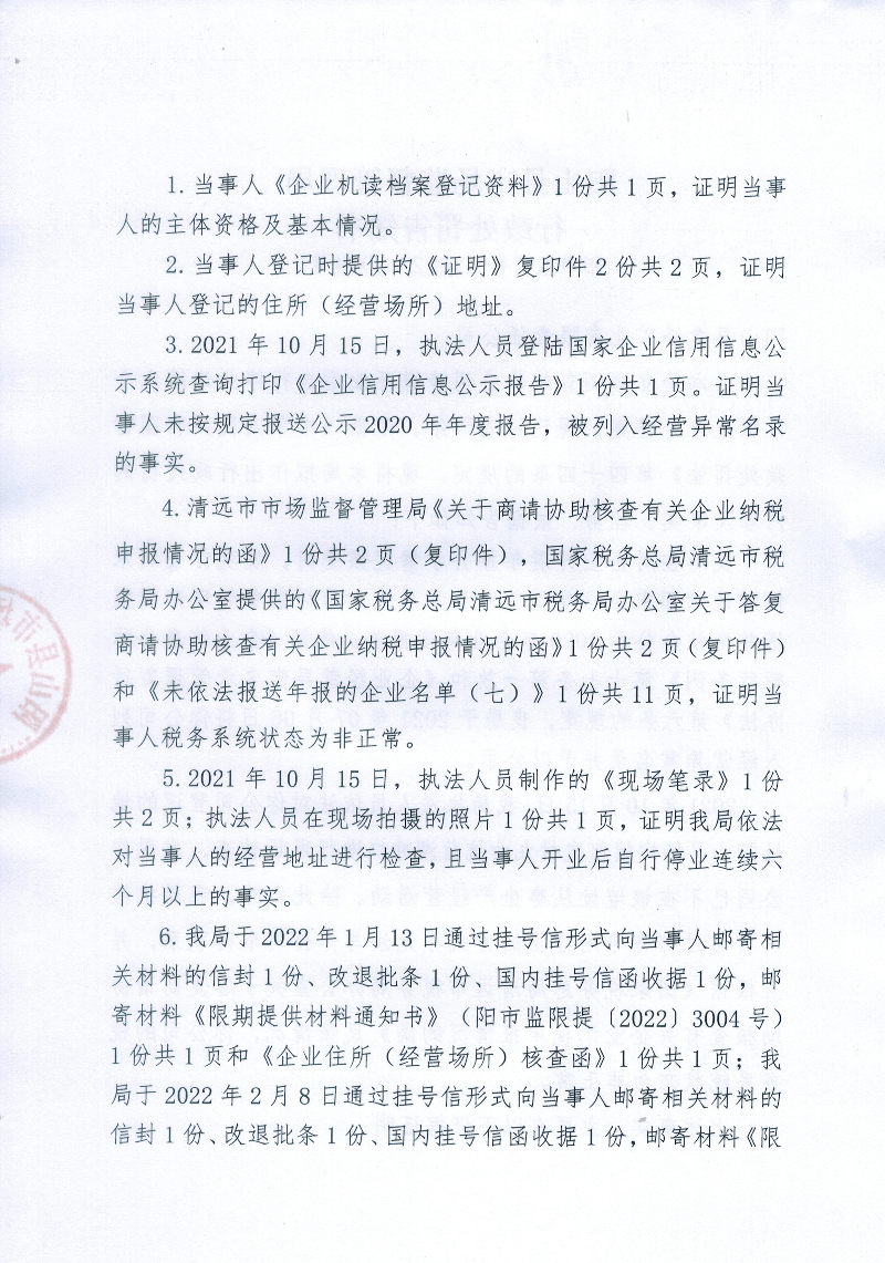 告知書2.jpg