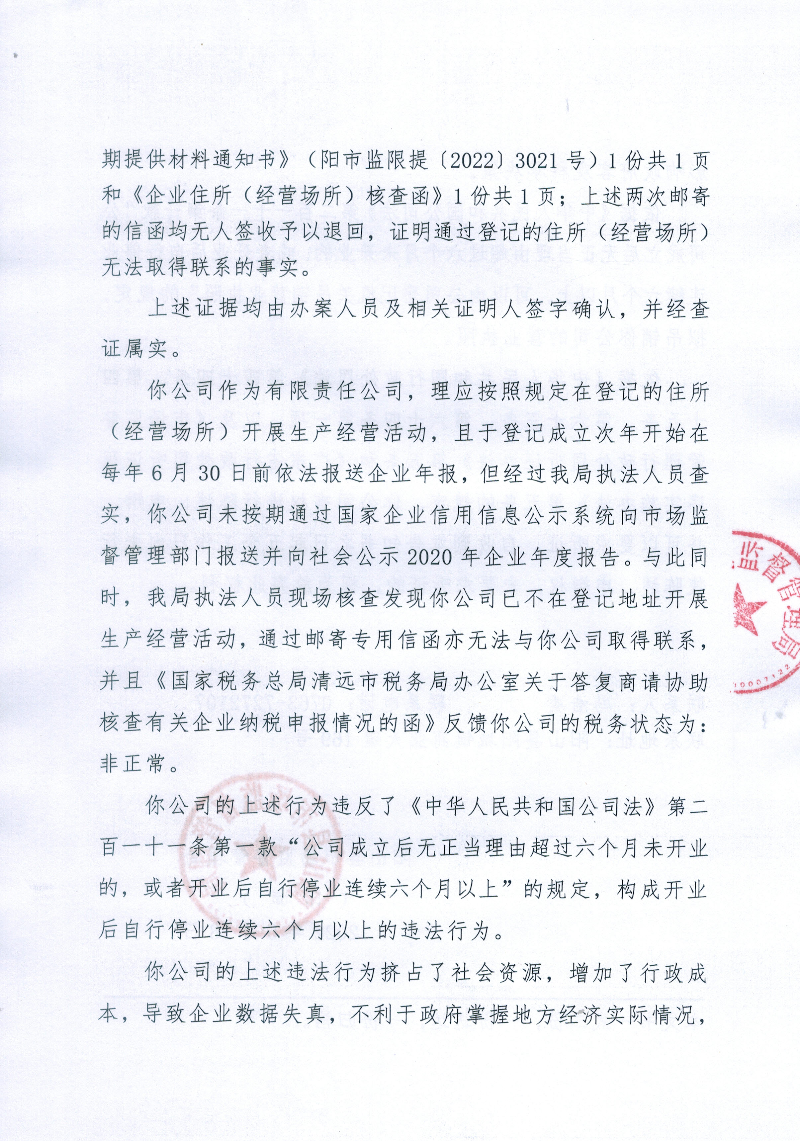 告知書3.jpg