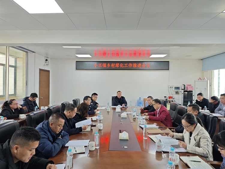 會(huì)議.jpg